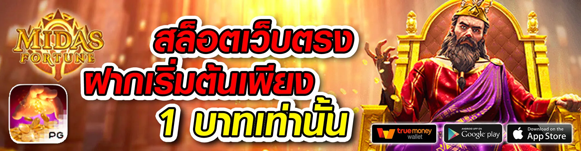 win88th ทางเข้า
