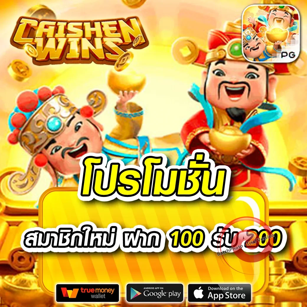 win88th เข้าสู่ระบบ